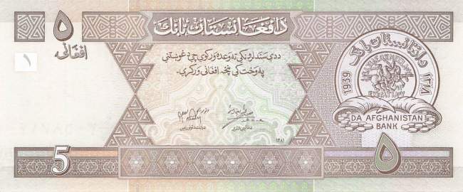 Afghanistan p.66a 5 Afghanis 2002